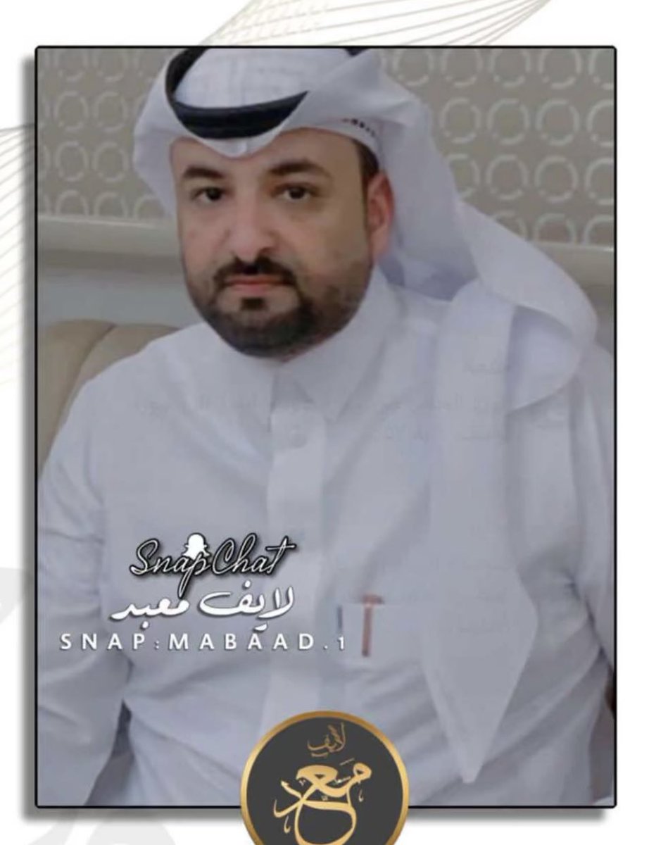 عواض النتــاف المعبدي tweet media