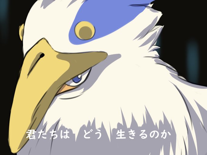 最後、ラスボスを倒したのは良いものの正気を失った妹を連れて故郷に帰る主人公の姿に涙を禁じえませんでしたね…😭 
#君はどう生きるか 