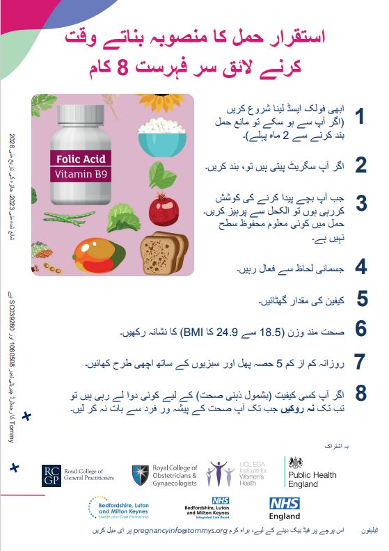 Maternity:MK tweet media