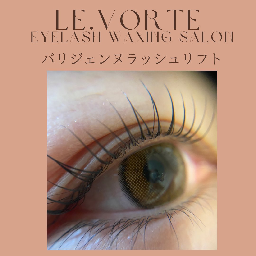 26Tcy's tweet photo. パリジェンヌラッシュリフト
公式認定サロン
名古屋大須アイラッシュサロン
Le.vorte(ルヴォルテ)
#パリジェンヌラッシュリフト 
 #パリジェンヌラッシュリフト名古屋 
 #ハリウッドブロウリフト名古屋 
 #メンズアイブロウサロン 
 #名古屋アイラッシュサロン 
 #大須アイラッシュサロン https://t.co/RcAvzLplf3