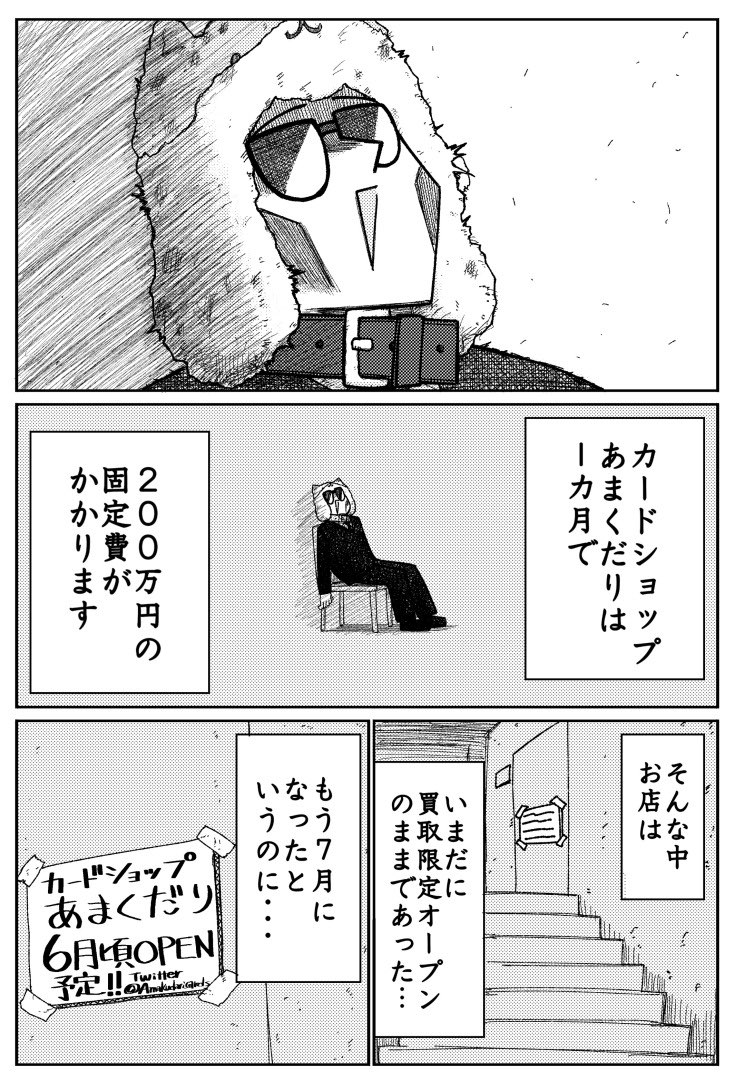たろきち たろきち (@oratV2AB) / X