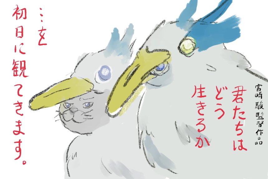 ひさびさの絵日記です https://t.co/M62eK3Eh0r