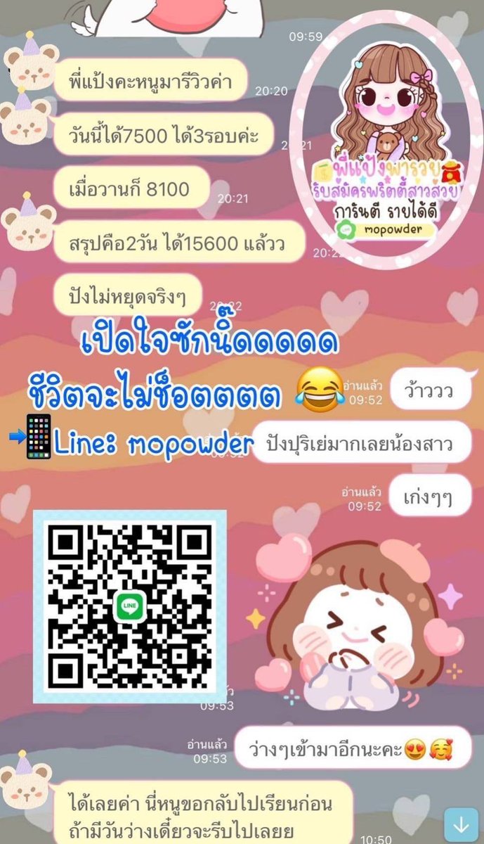 classyprettyspa's tweet photo. ถ้าการเงินติดขัด เดี๋ยวพี่แป้งจัดให้😘 รายได้ปังๆ 3,000-10,000++/วัน จ่ายเงินสดทุกวันไม่บังคับวันเวลาทำงาน มีหลายสาขาใน กทม/นนทบุรี สนใจคลิก🥰
https://t.co/wvuKWlMP00
#พริตตี้สปา #หางานกทม #หางานนทบุรี #นักศึกษา #เงินกู้นักศึกษา #เงินด่วน #รายได้เสริม #พัฒนาการ #เมืองทองธานี https://t.co/bnRVVoWpNt