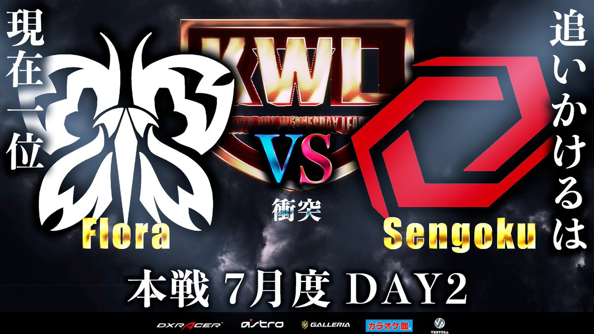 AlphaD_Official's tweet photo. ══════════════
🔥#KWL 本戦 7月度 DAY2🔥
══════════════

■現在1位、他リーグでも絶好調 『Flora』

■白熱のキルラン‼新加入れんぞーんに注目👀
▼キルラン同率1位▼
Flora Renzo
Flora Sallx
SG Maru
XeNo ぷに姫

🔻本日21:00配信開始🔻
https://t.co/zaqQwtOvcd https://t.co/TXm6x0YVRq