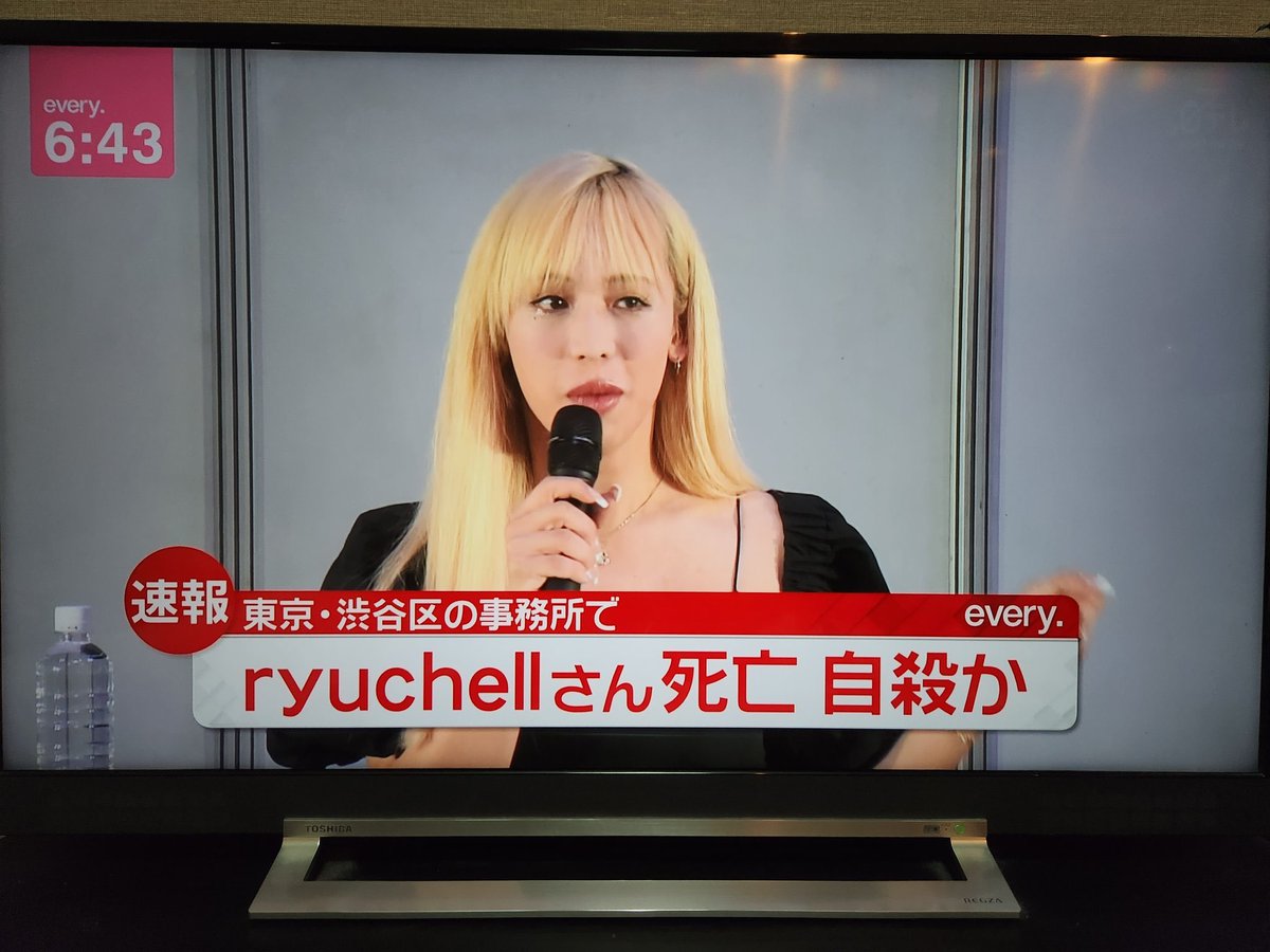 shinnkun_jp's tweet photo. ryuhell(りゅうちぇる)を追い詰めたの、この人らしい、本人が亡くなってアカウント消した模様。 https://t.co/BvC1KaIE7P