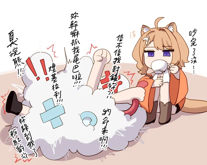 據我所知,霓昂只有兩種狀態。 #Reipaint #KiraliArt #YuzumiArt