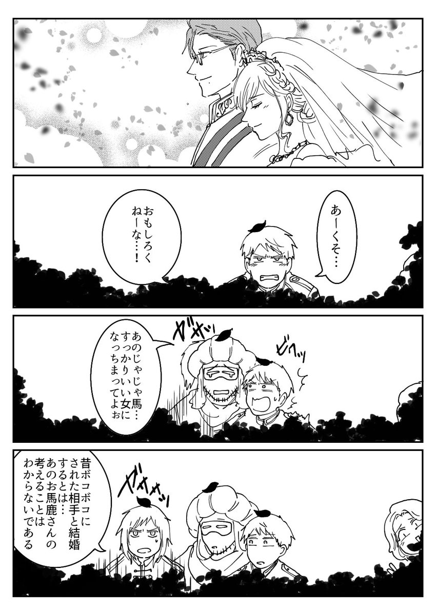 気になって仕方ない人たち 