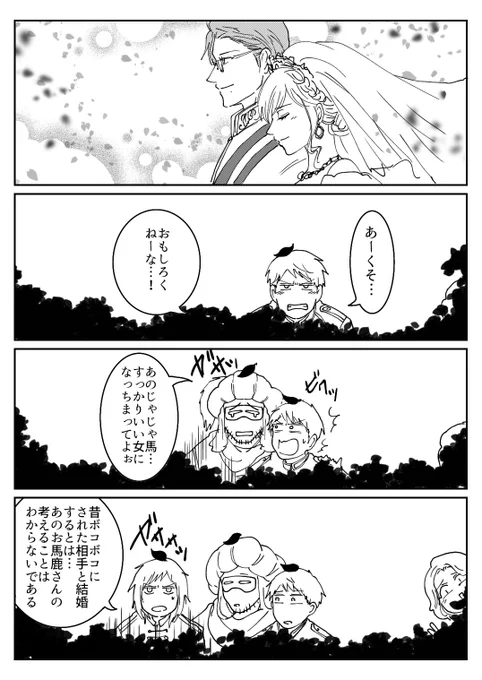 気になって仕方ない人たち 