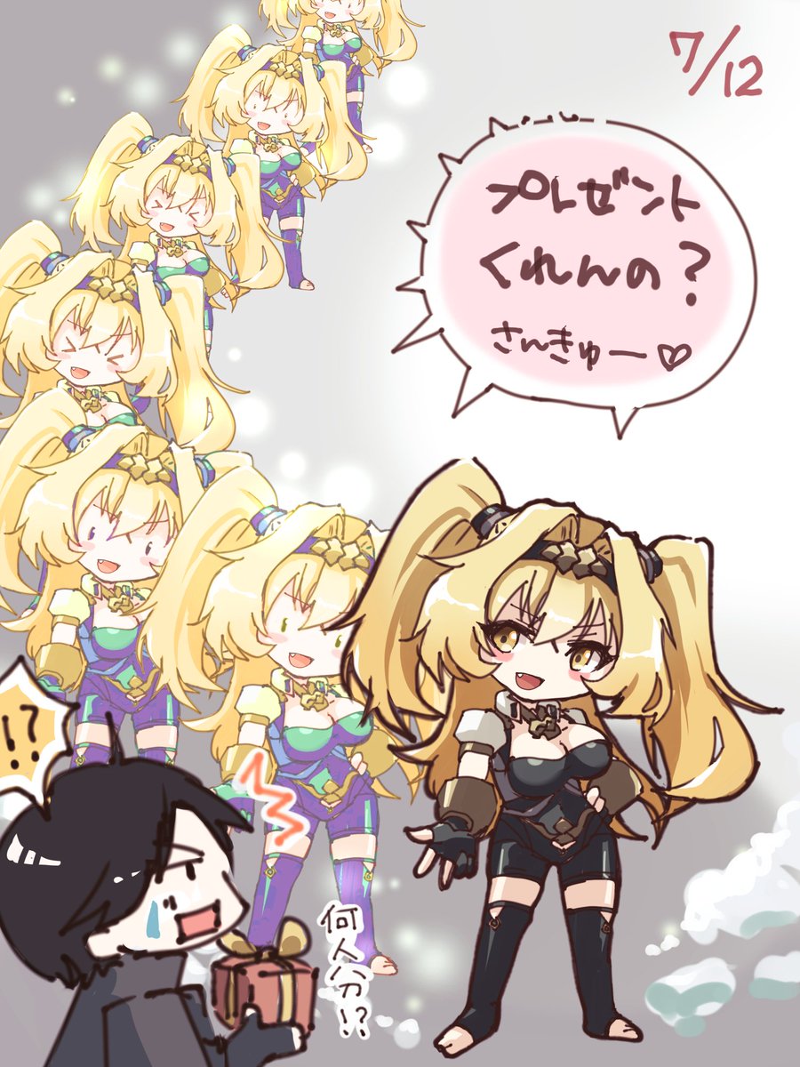 分身すればプレゼントいっぱいもらえると思ってる?大聖たんおめ🎉
#エコカリ 