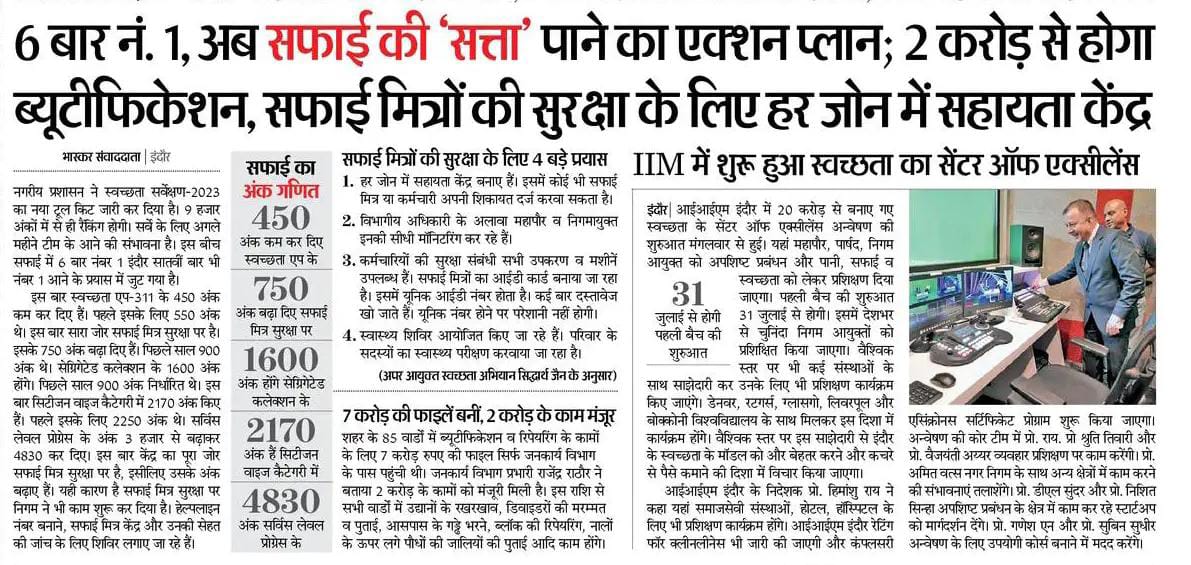 projsindore's tweet photo. IIM इंदौर में शुरू हुआ स्वच्छता का सेंटर ऑफ एक्सीलेंस.

#SwachhBharatMission
#SwachhSurvekshan2023 
@SwachhBharatGov 
@IIM_I https://t.co/M9tymOuX5L