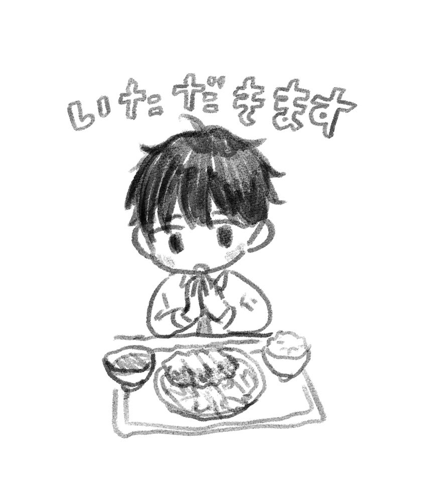#嘘から始まるまことの恋