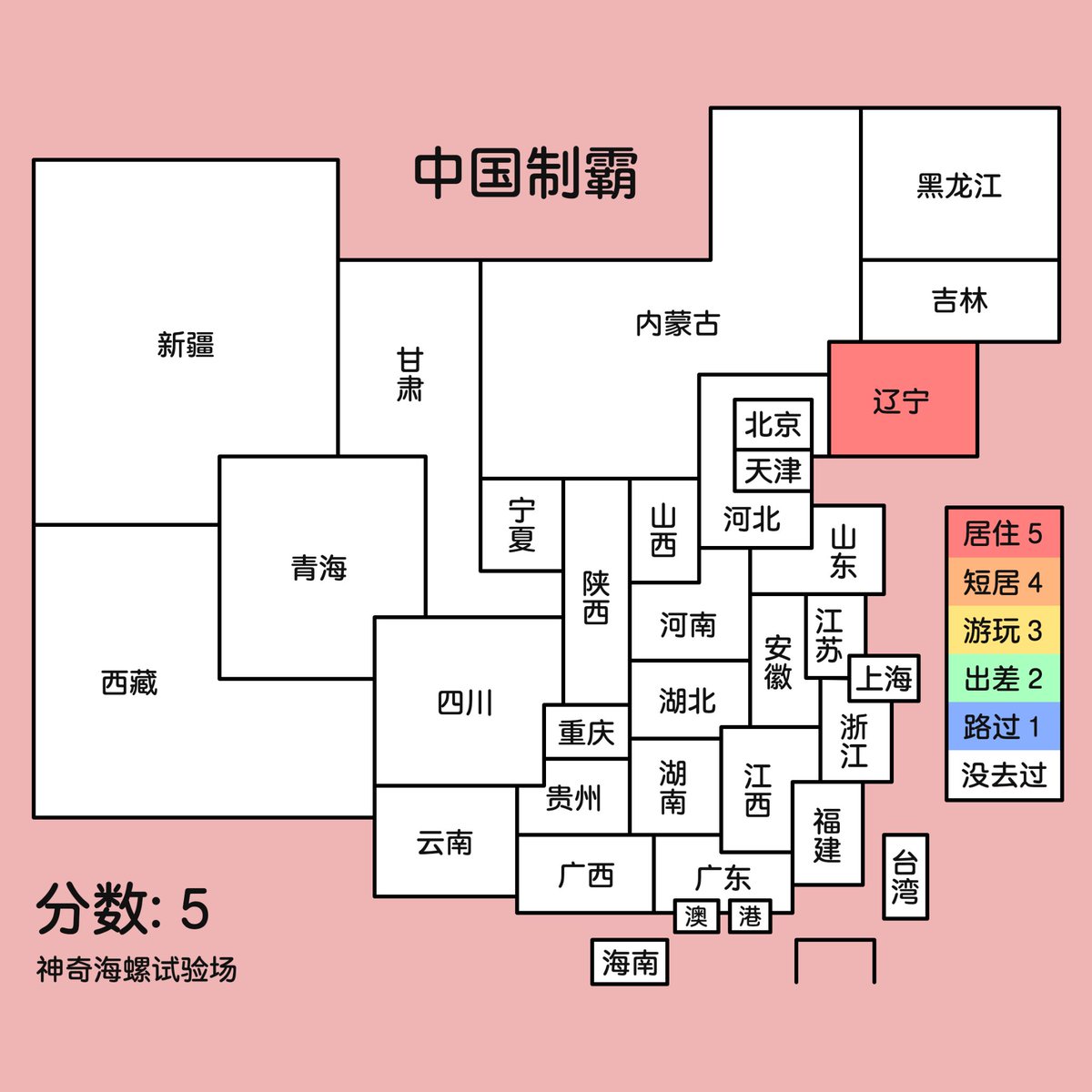 katanana10's tweet photo. @stayonelive 二十好几年都活到狗肚子里去了 https://t.co/zDWrJG6UQn