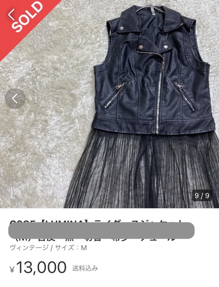 断言する。電車でスマホゲームするくらいならメルカリしよう。僕もゲーム好きやけどレベル上げして装備やスキルを得てもただの自己満足。現実に戻ると虚しくなるよね。でもこんなアイテムが200円で家に送られてきて出品するゲームはどう？メルカリ副業はリアルのお金稼ぎゲーム。初期装備は固ツイに。