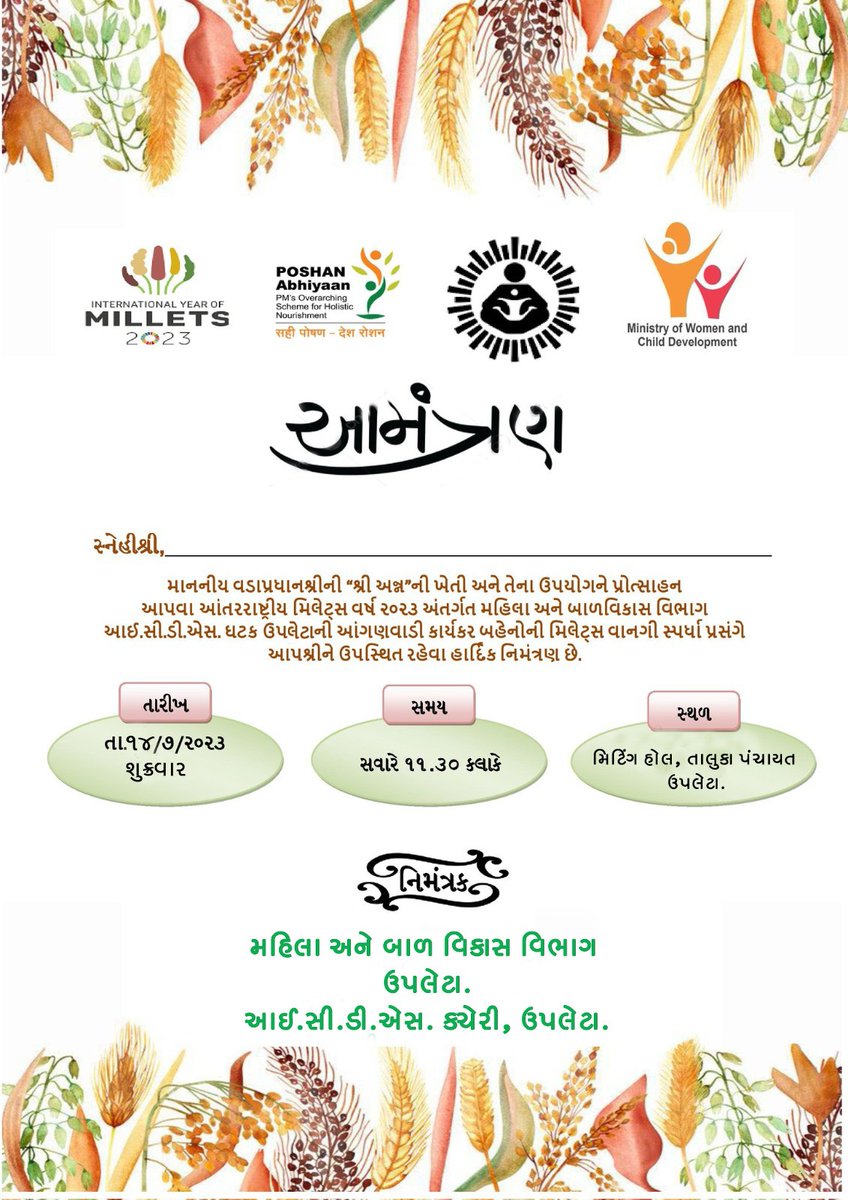 #MILLETYEAR2023 ઘટક કક્ષાએ આંગણવાડી વર્કર વચ્ચે મિલેટ સ્પર્ધા. <a href="/BhanubenMLA/">Bhanuben Babariya</a> <a href="/nirala_kk/">KKNirala</a> <a href="/CollectorRjt/">Collector Rajkot</a> <a href="/sdmdhoraji/">Deputy Collector & SDM,Dhoraji</a> <a href="/MinistryWCD/">Ministry of WCD</a> <a href="/WCDGujarat/">Women & Child Development, Govt of Gujarat</a> <a href="/RajkotIcds/">District ICDS Office, Rajkot</a> <a href="/sonalzala81/">Vala Sonal</a> <a href="/UNICEFIndia/">UNICEF India</a> <a href="/BansariSavaliya/">Bansari Savaliya</a> <a href="/IcdsJetpur/">Icds,block Jetpur,District Rajkot</a> <a href="/LodhikaPoshan/">Lodhika ICDS office,Rajkot</a>