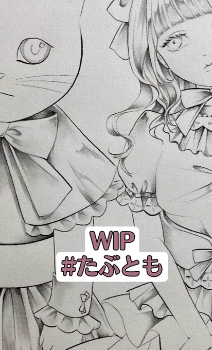 そろそろWIPもちらほら出していく。 チラ(   ˙꒳¯  ) こちらは二部作👀 #たぶとも
