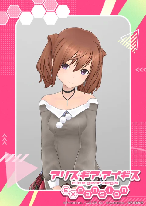 アニメコラボ記念の撮影機能、月末までだけど忘れないうちに