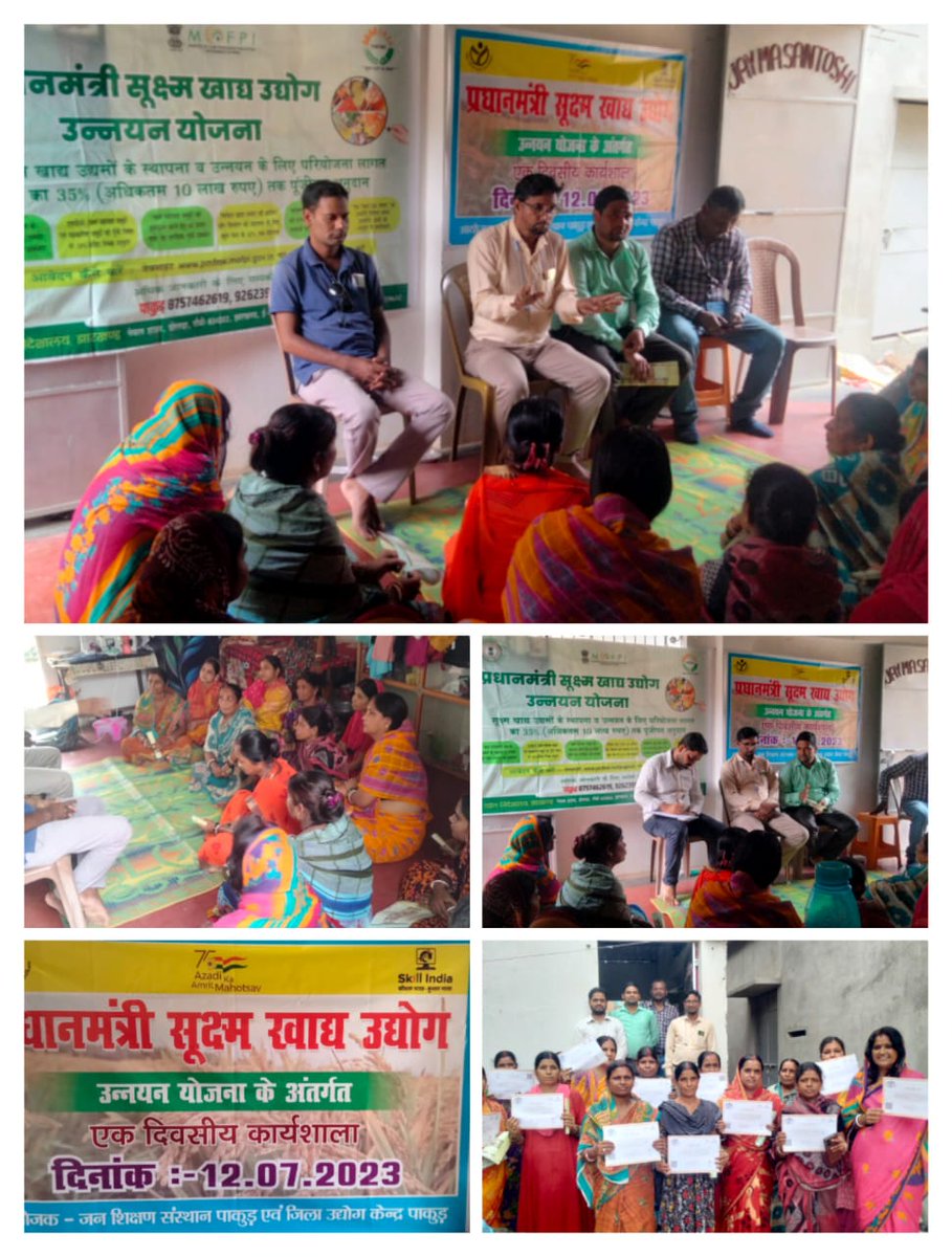jsspakur's tweet photo. Under the Pradhan Mantri Micro Food Industry Upgradation Scheme, a Special meeting was held by JSS PAKUR and @DICPAKUR with the beneficiaries at Maheshpur ,the food processing sub center of JSS Pakur. In which 15 beneficiaries decided to expand their business by #takingLoan https://t.co/e5qUyE86e3
