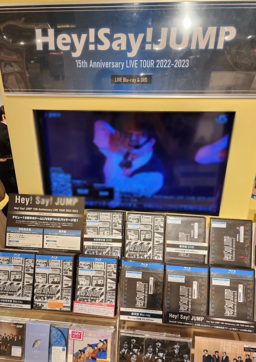 HMV&BOOKS SHIBUYA on X: "【Hey! Say! JUMP】 『Hey! Say! JUMP 15th