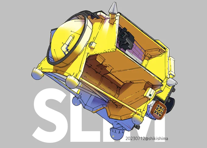 「小型月着陸実証機SLIM」の打上げ予定日が決まる。「かぐや(着陸機)」に始まり、現れては消え・・・検討しては消え、更に計画変更で遅延し・・・を繰り返していた日本の月面着陸機、待望の船出。ほんとに良かったなと 