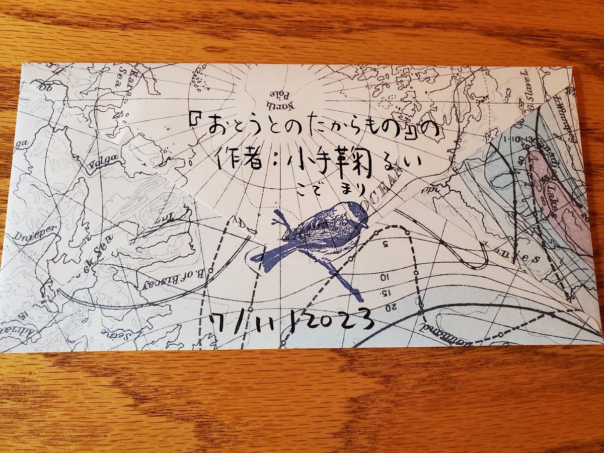 別れのあと 小手鞠るい Rui Kodemari 新潮社 文学
