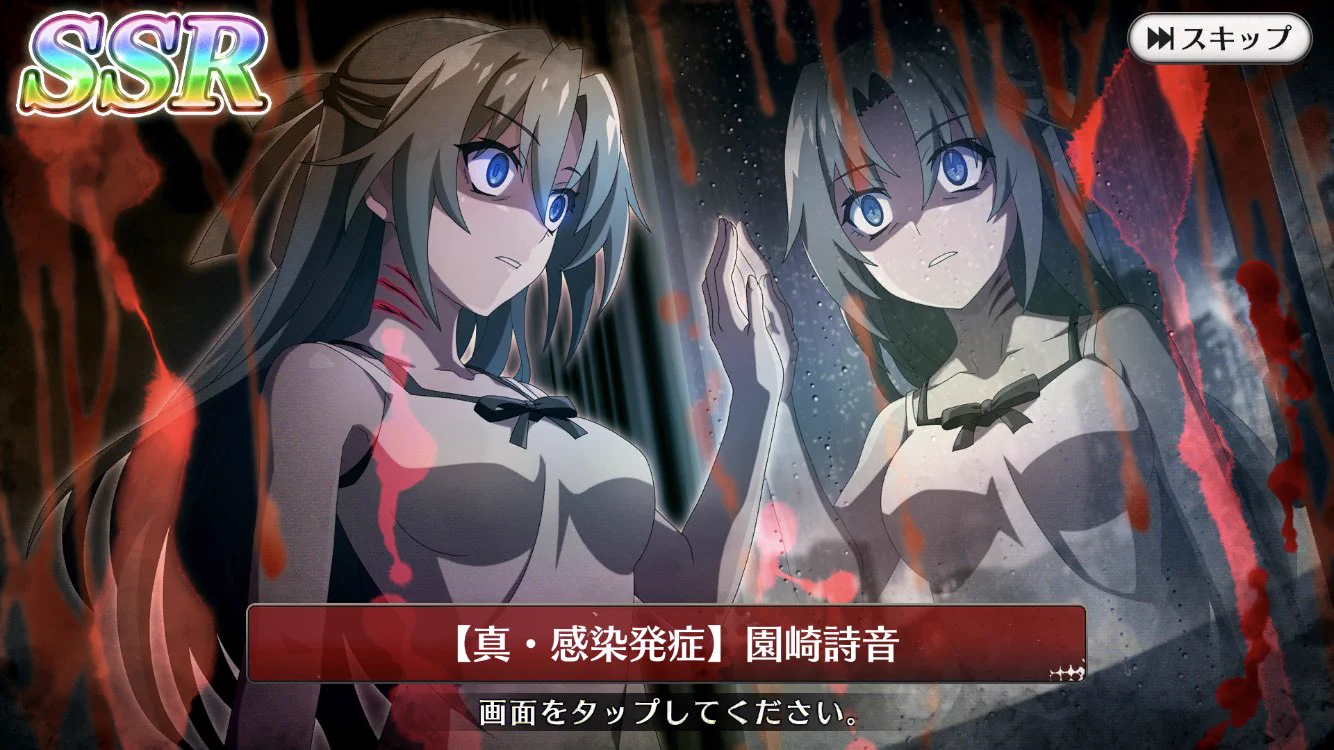 ひぐらしのなく頃に 命【公式】 on X: 