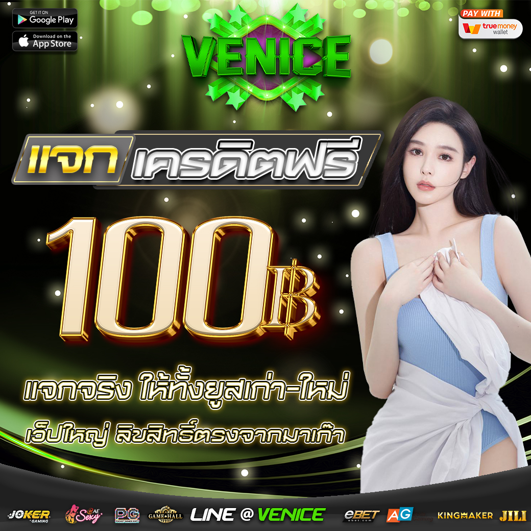 Mahasal2023's tweet photo. 😶‍แจกเครดิตฟรี 100 ไม่ฝากไม่แชร์
▶️แจก��ุกยูสแค่สมัครรับจริง
🤙กดหัวใจ♥️กดรีทวิต🔃เม้น✅กดติดตาม
🎎คืนยอดเสียทุกวัน5% ยิ่งฝากยิ่งได้

📲สมัคร  https://t.co/A6751NpFRS

#เครดิตฟรี100 #เครดิตฟรีกดรับเอง
#เครดิตฟรีไม่ต้องฝากไม่ต้องแชร์ #เครดิตฟรีล่าสุด https://t.co/ldL67UxeAl