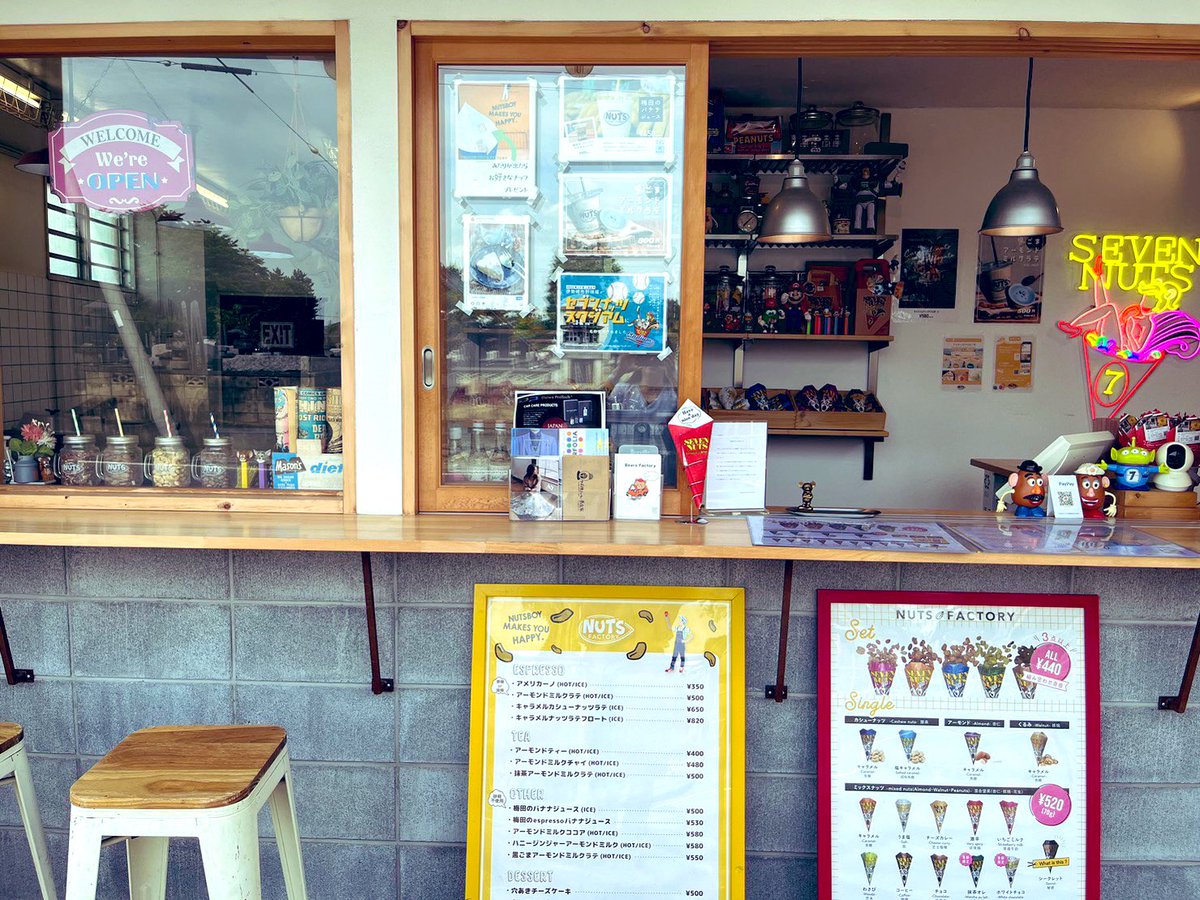 tinytiny863's tweet photo. 【今日のひとしな】
今回は伊勢崎市の
キャラメルナッツ専門店
#NUTSFACTORY をご紹介🥜♡
パッケージデザインも
ポップで可愛い🫶
味わいも自然な甘さであとを引きます!
ちょっとした
ご褒美タイムにいかがですか🍀🕊️
#POTLUCK863 https://t.co/4p6fdZBm9g