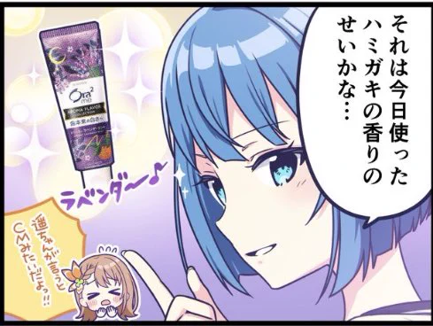 あ...いい顔