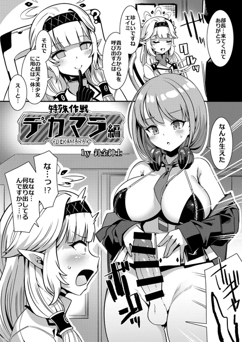 参加してます(╹◡╹)いつもの感じです https://t.co/gWKkeieYG6 