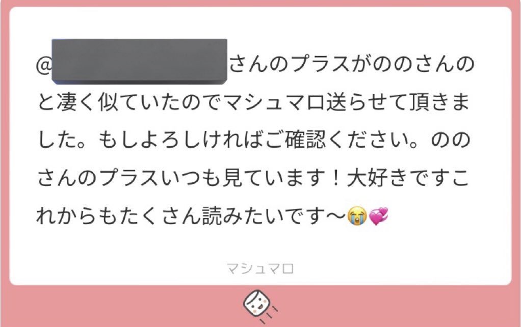 のの (@motimotisasa) / X