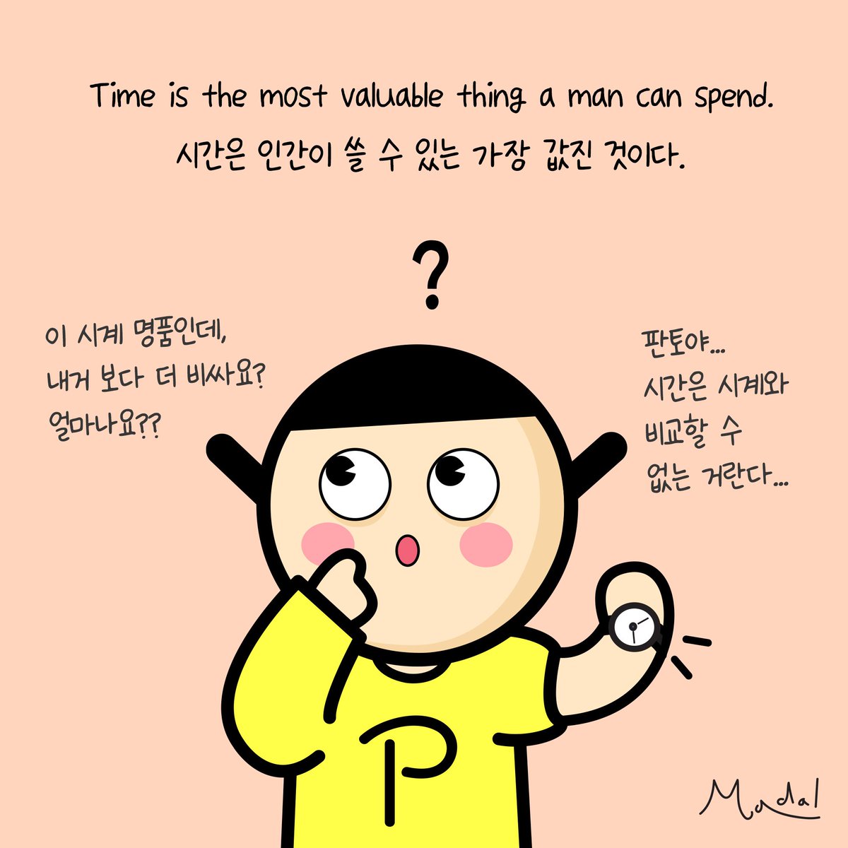 Madal / metapanto tweet media