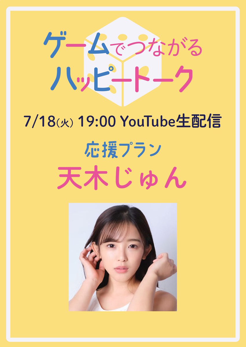 私のスポンサーになったり
差し入れできるみたい🩷🥺🙇🏻‍♀️
https://t.co/mgnI5xTisE
よろしくお願いします🫶🏻 https://t.co/gsbI8Png2o