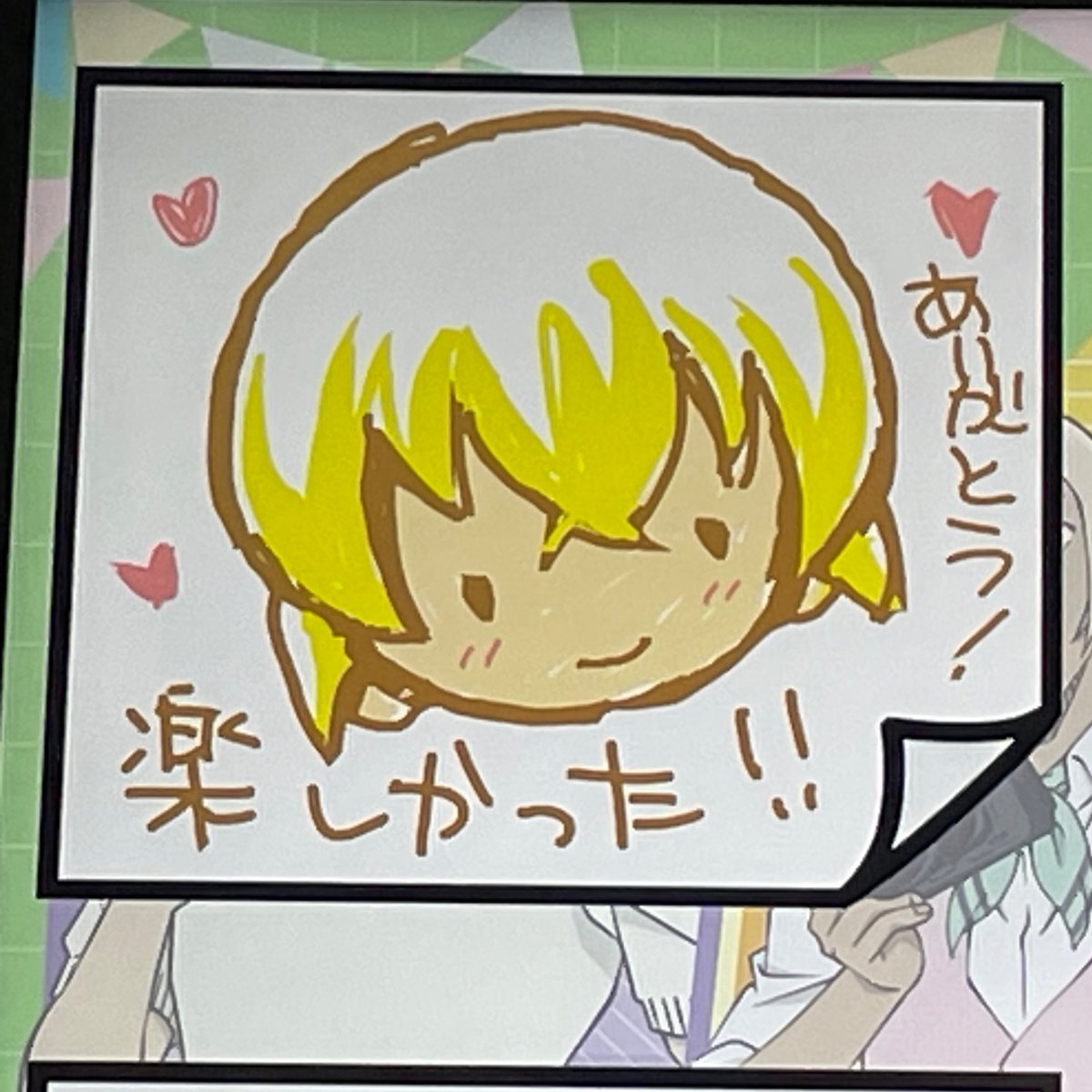 爪痕も残してきたわ
あと、推しの顔が良すぎた 