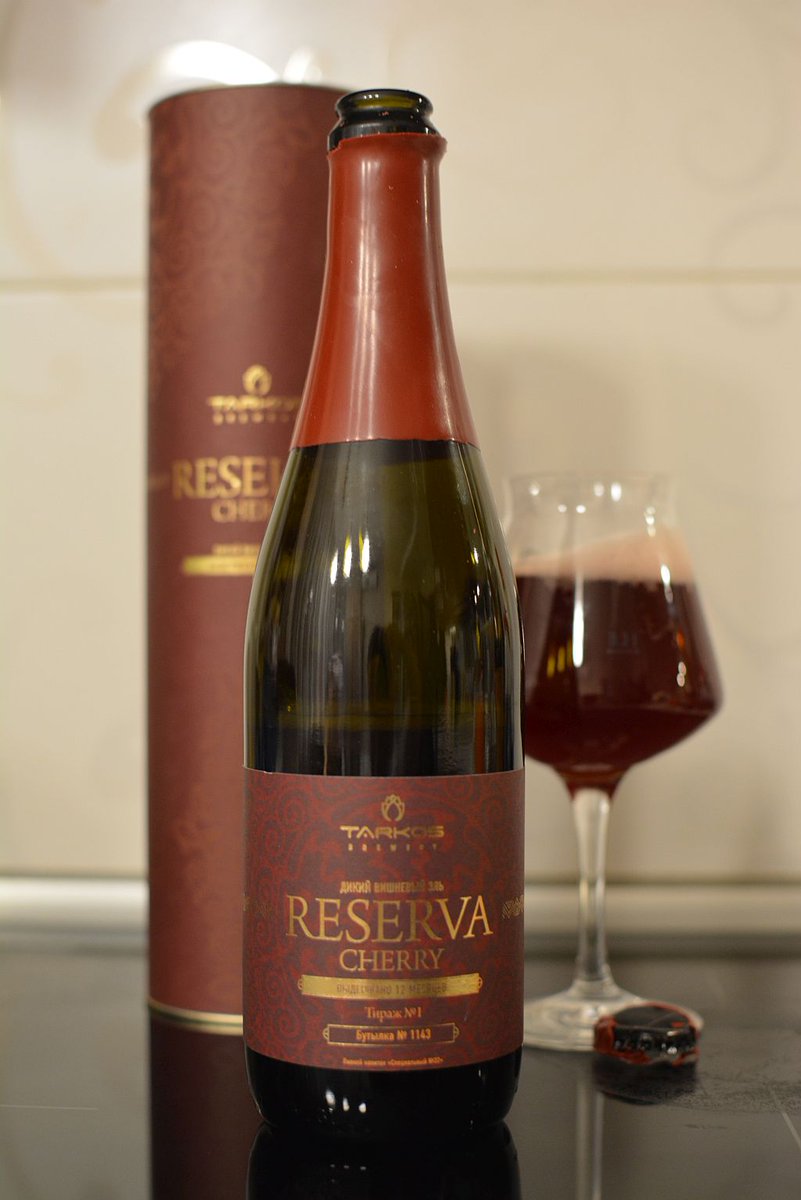 Djons's tweet photo. Check out this article: Пиво Таркос Reserva Cherry - https://t.co/NhVYDxUrG7 https://t.co/cc6HwNrVyM