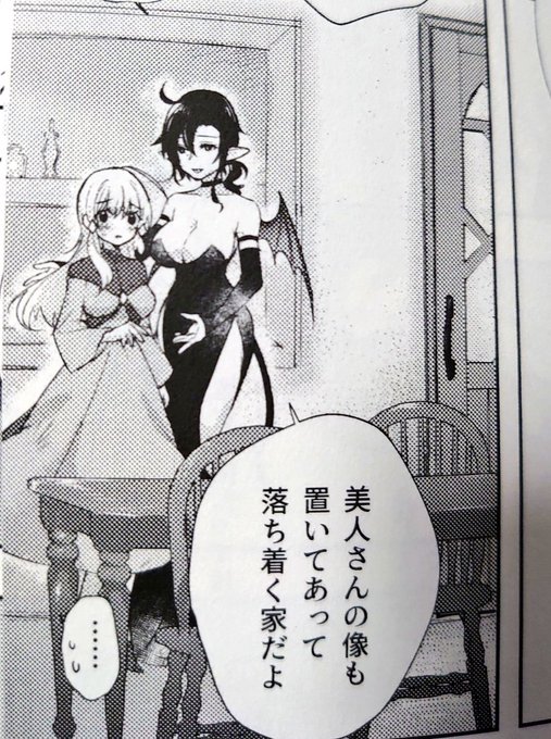 絵がちいせえところも印刷がきれいだ👏
コミック紙ホワイト使ったの多分初めてだけど黒のテカリが全然ないね 