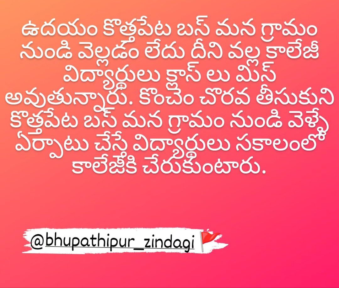 JAGTIAL RTC BUSES tweet media