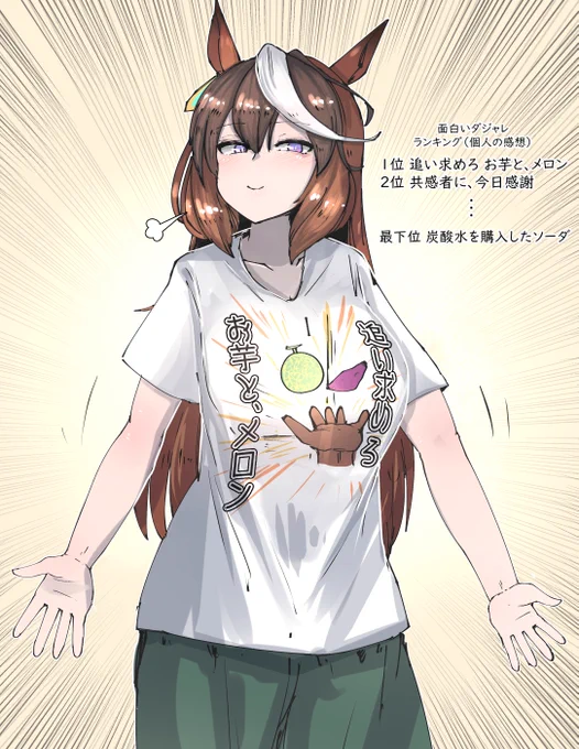 #再掲したらフォロワーが増えるらしい 汝、皇帝の面白ギャグを見よ