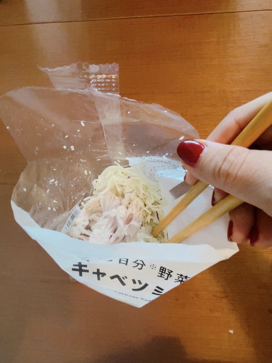 Shifonsejp's tweet photo. 身体作りのために週2で食べたのが、コンビニ商品で作る高タンパク質メニュー。千切りキャベツはビタミンCが取れるし食べ応えあって満腹感あり。鶏肉はキャベツの袋の中で割いて混ぜることで食べやすくなります。おにぎりは鮭。くん玉合わせるとタンパク質43g。安くて手軽、忙しいお昼に最高なんです。 https://t.co/XpJFyqpeGV