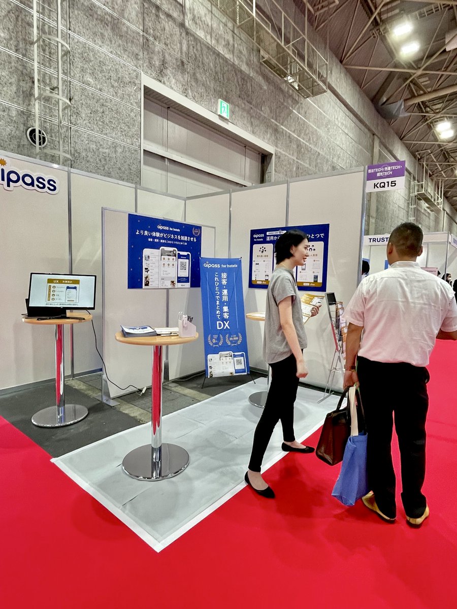 aipass_inc's tweet photo. ／ 
本日〜3日間開催！#ホテレス関西 に出展🤩🎉
＼
宿泊施設の「接客・運用・集客」の課題をこれひとつでまとめてDXする「@aipass」が第15回ホテル・レストラン・ショー in関西2023に出展中です♪業務効率化などの解決にご活用頂ける限定資料も配布中ですので、ぜひ一度ブースへお立ち寄り下さい！ https://t.co/FtJU0Q6tXi