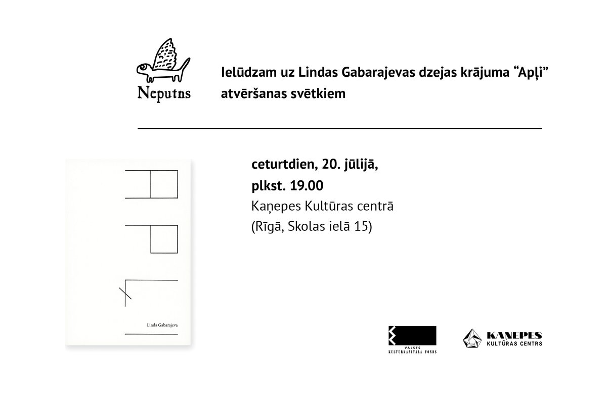 Atzīmējiet kalendāros! 20. jūlijā plkst. 19.00 Kaņepes Kultūras centrā atvērsim Lindas Gabarajevas dzejas krājumu "Apļi"! Būs lasījumi, būs mūzika, būs dejas!