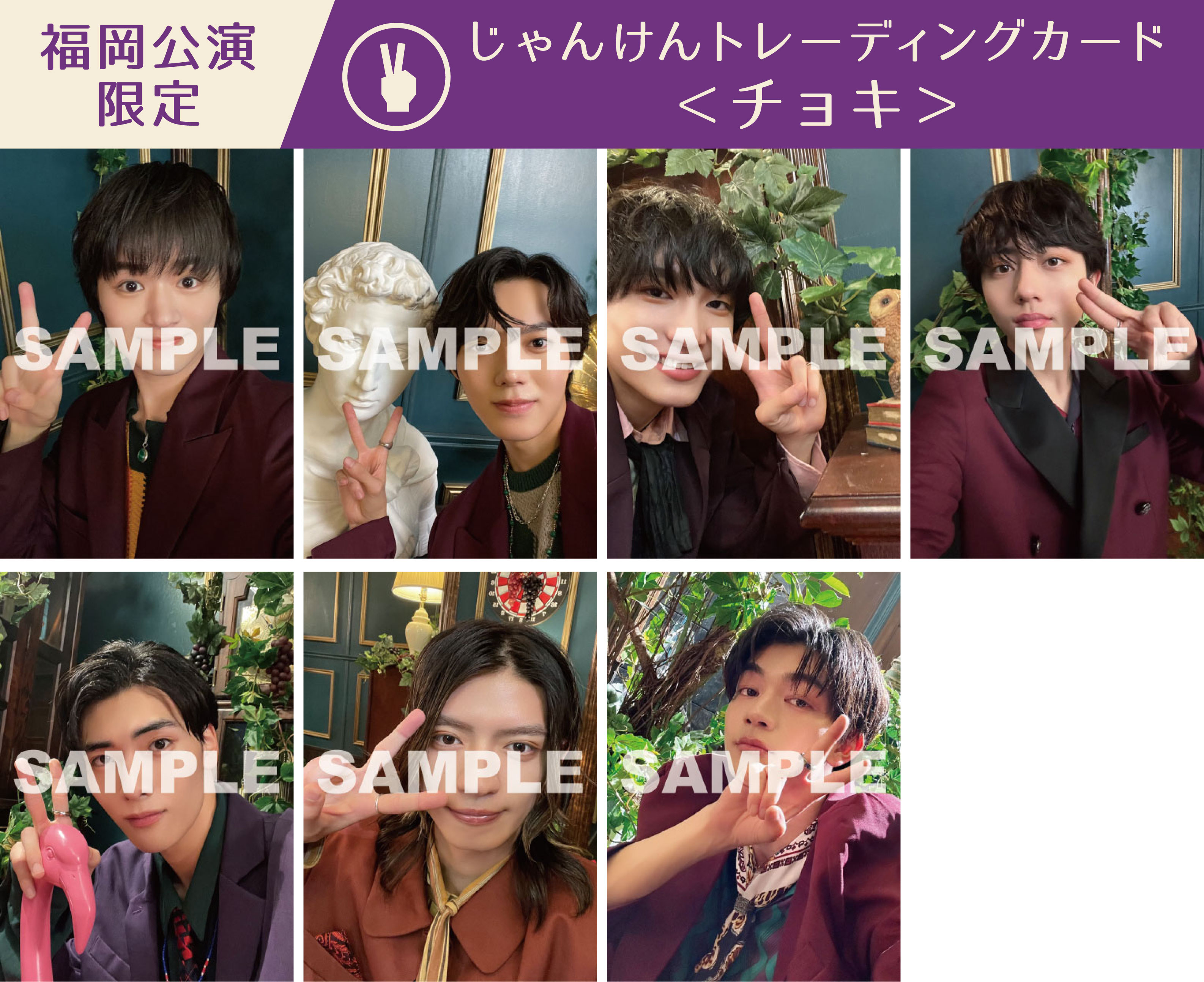 げんじぶ テトラへドロン　ビデオ試写プレミアムイベント 落選トレカ 大倉空人 テトラヘドロン』発売記念 ビデオ試写プレミアムイベント