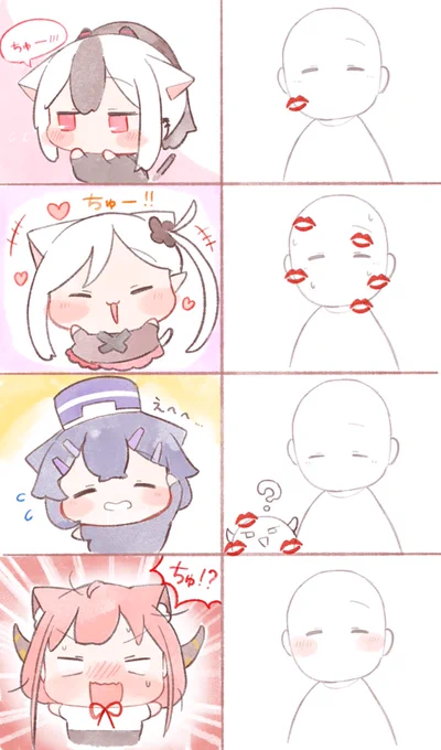 ちゅー💋😚  #ブルアカ