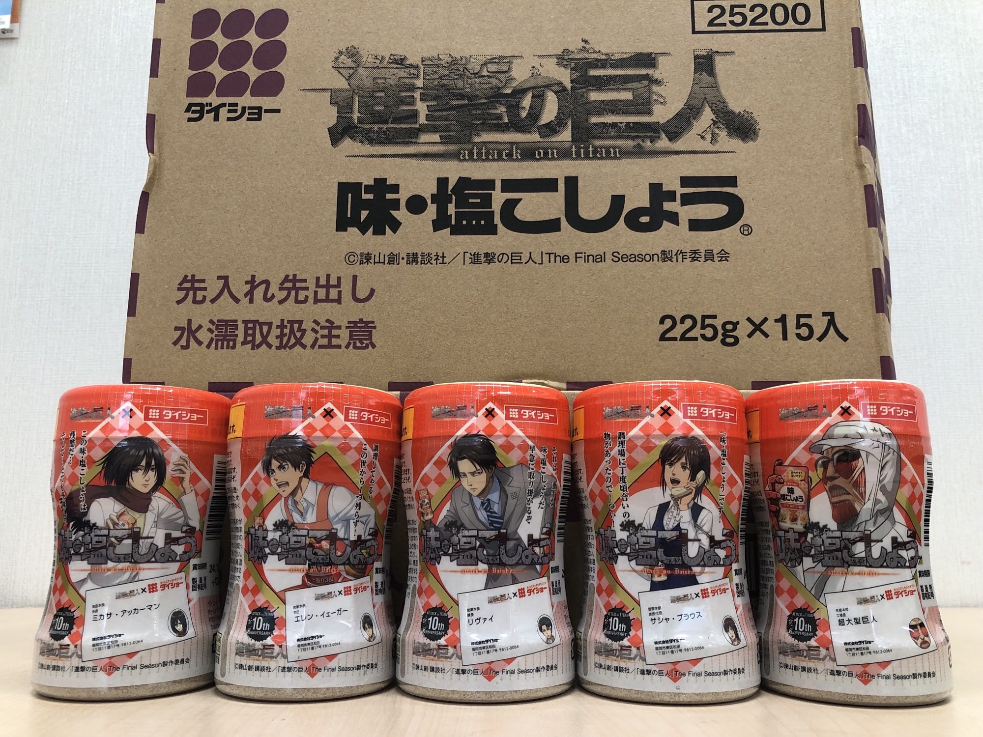 ⭐️進撃の巨人 zippo 【公式通販】