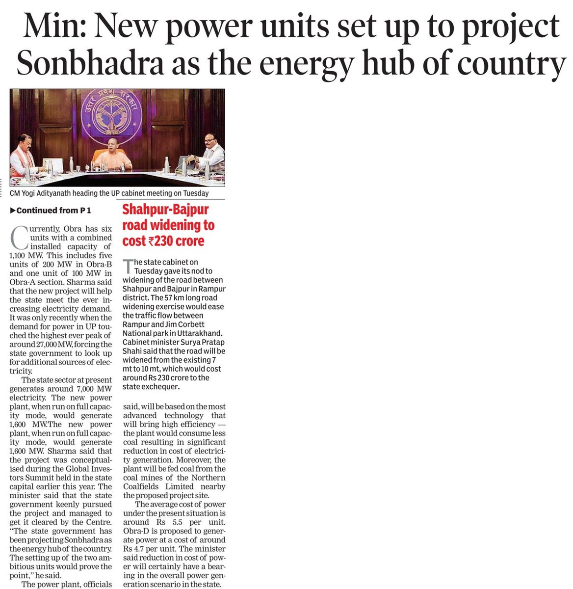 #UttarPradesh
#Cabinet nod to Obra-D plant; to add 1,600MW to UP’s power kitty

🔶1st Ultra-Super #Critical #Power Plant

🔶New power units set up to project #Sonbhadra as the #energy_hub of country

#InvestInUP #QualityPower