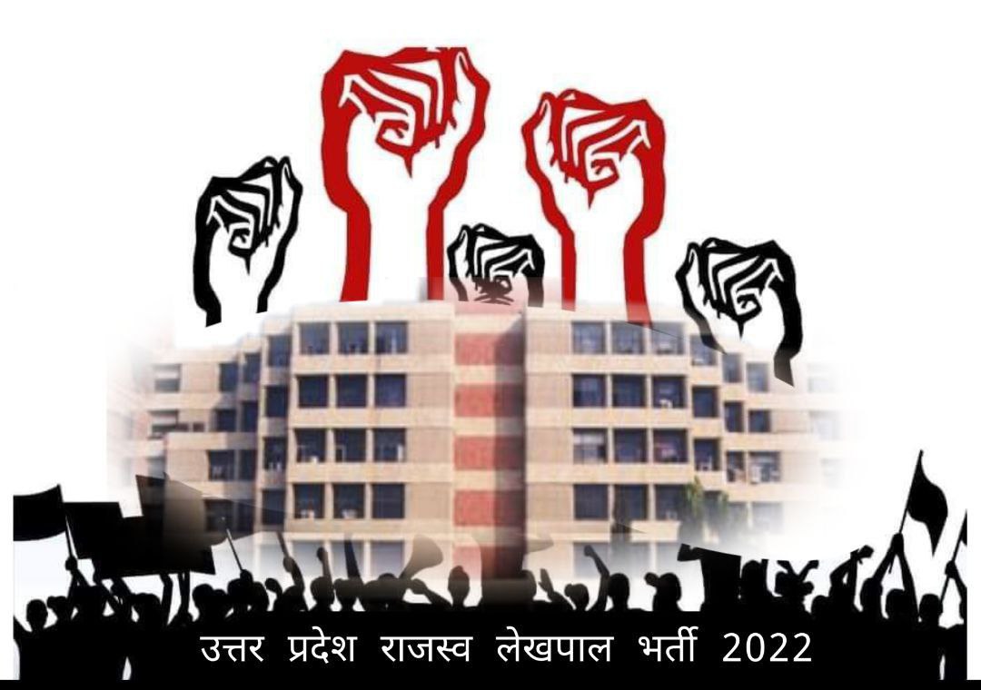 CarrierHub1's tweet photo. #योगीजी_लेखपाल_भर्ती_पूरी_करो
@PMOIndia
@AmarUjalaNews
@myogioffice
@BJP4UP
@CMOfficeUP
@myogiadityanath
@myogioffice
@narendramodi
@PMOIndia @TheLallantop
@aajtak @ABPNews 
@yadavakhilesh @Aamitabh2 @parvezahmadj @ANI @AcharyaPramodk  @AhteshamFIN @AmitShah https://t.co/Z6pmCKhL74