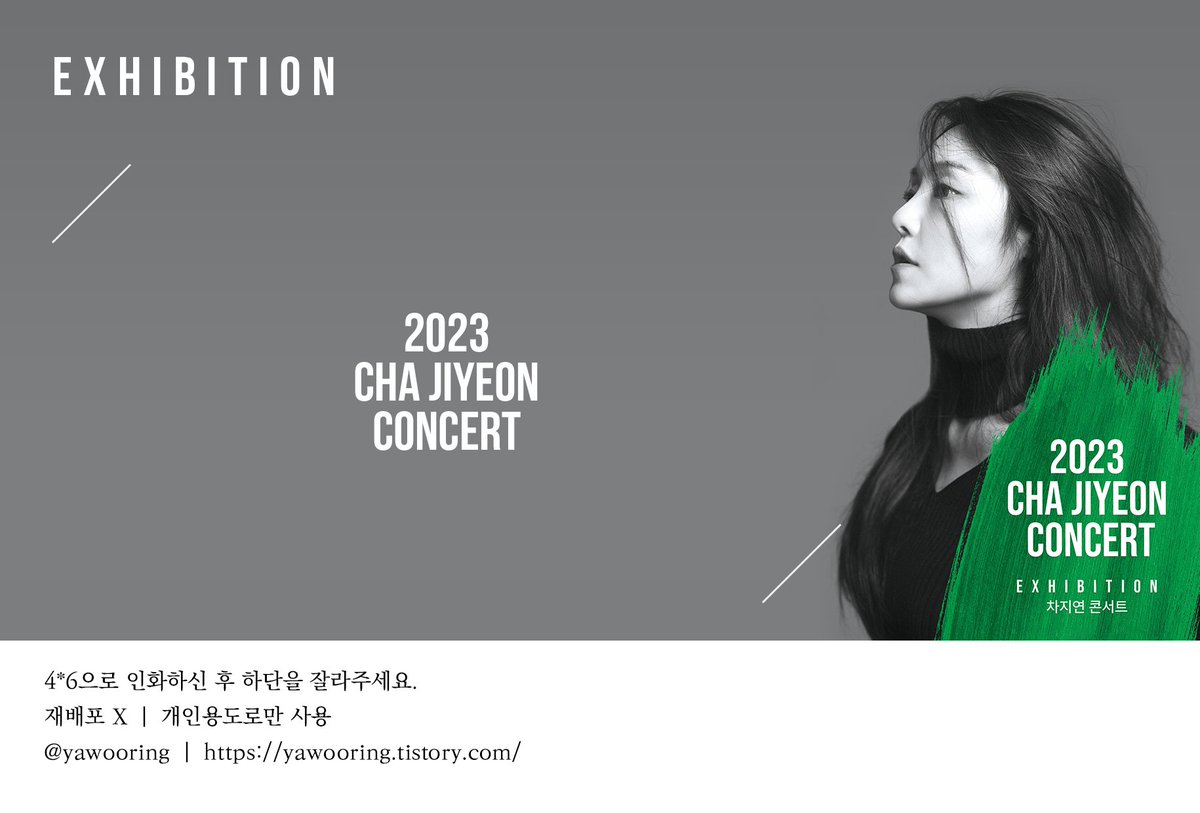 yawooring's tweet photo. 티켓꽂이
- 2023 차지연 단독 콘서트 <Exhibition(전시회)>

데뷔 17년차 본진의 첫 단콘!!!!!🥹🥹🥹🫶🫶🫶

https://t.co/vNkvdZbbUd

#야우리_티켓꽂이
#차지연 #차디욘 #차차 #디욘 #Exhibition
아이코닉용 / 인화사이즈 4*6 https://t.co/ZrQVTY19Fy