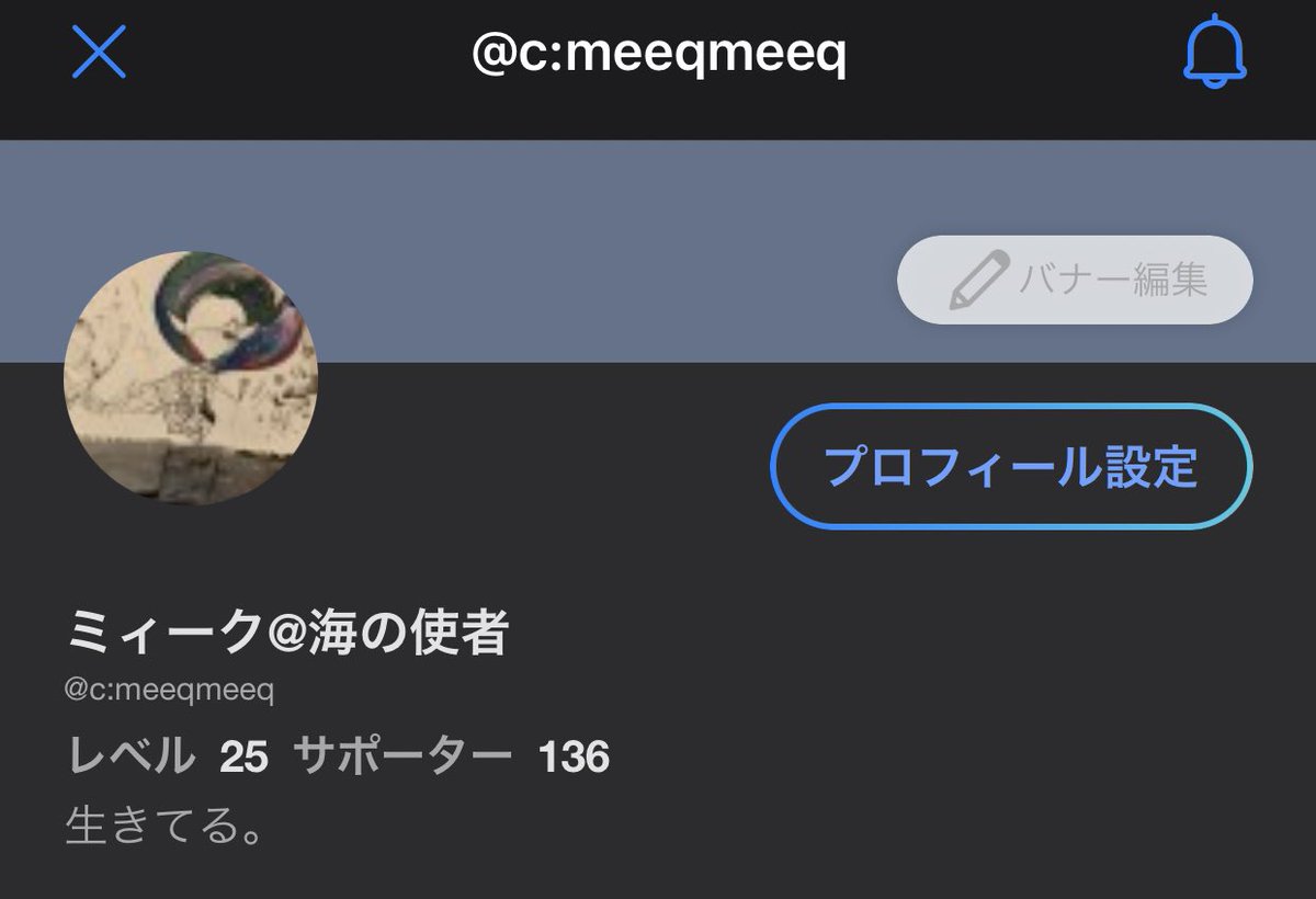 miku3045's tweet photo. 明日19時過ぎ頃から配信します。
観にきてください。 https://t.co/bF9GGcXdaJ