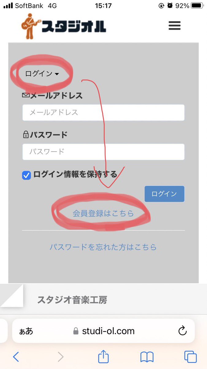 スタジオ音楽工房 tweet media