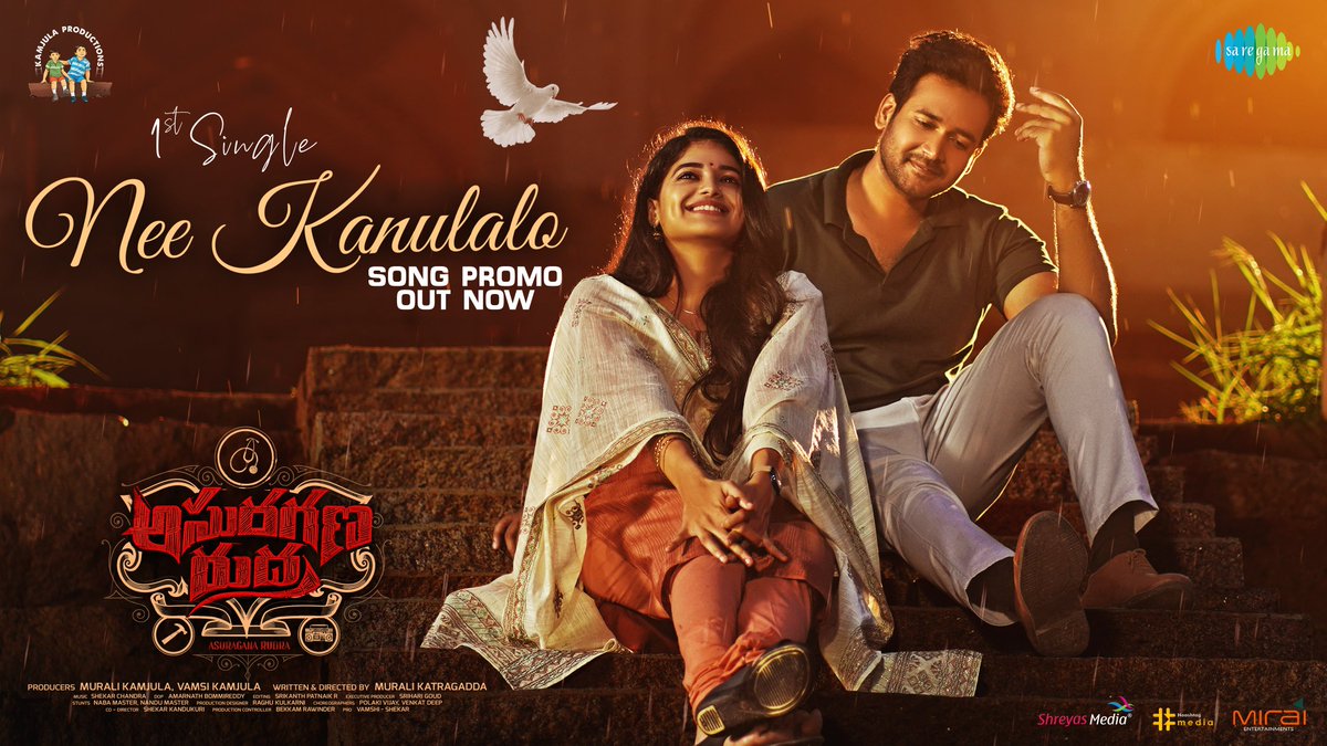 Kamjula Productions tweet media