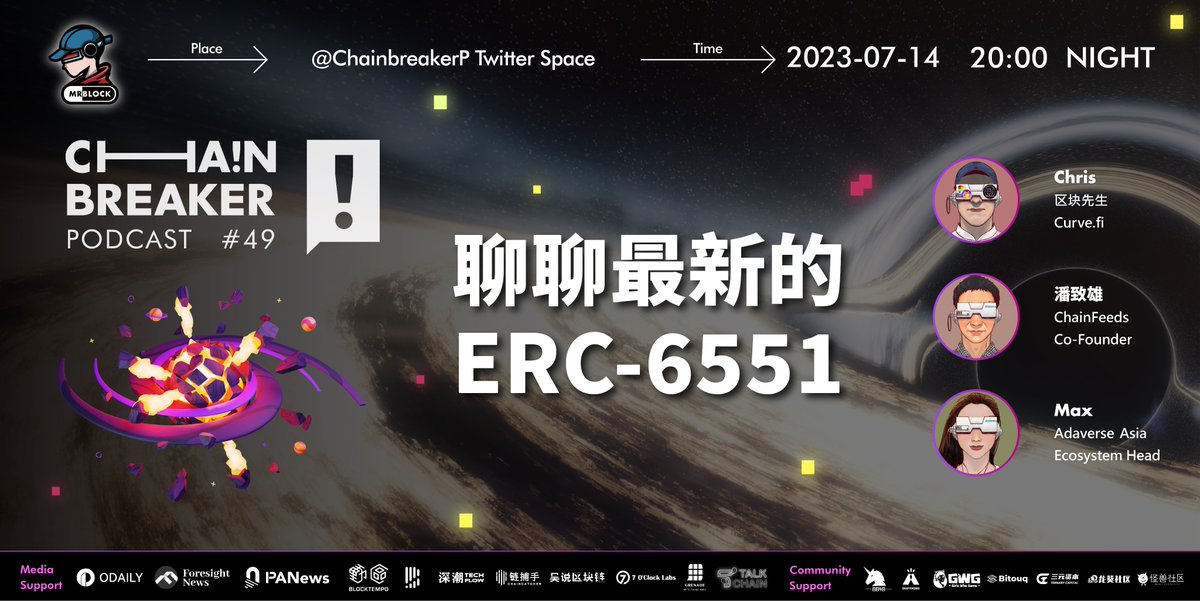 ChainBreaker Podcast tweet media
